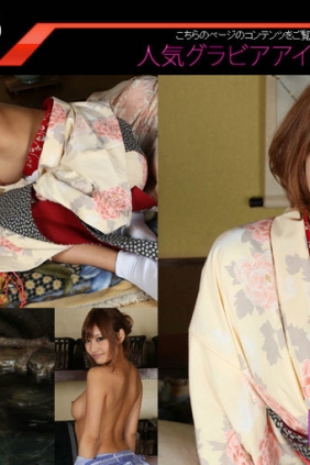 [X-City] KIMONO 023 Kirara Asuka 明日花キララ [100P94MB]