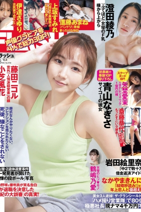 [FLASH] 2024.06.04 青山なぎさ 進藤あまね 上坂すみれ 澄田綾乃 斎藤恭代 伊...