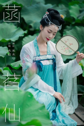 [YITUYU]艺图语 2024.07.07 菡萏仙 木哥 [25P-308MB]