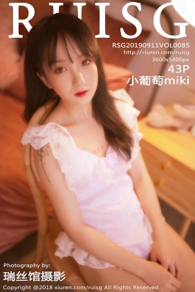 [RUISG]瑞丝馆 2019.09.11 Vol.085 小葡萄miki [43P139MB]