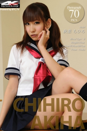 [4K-STAR] 2016.03.18 Chihiro Akiha 秋葉ちひろ School Girl [70P166MB]