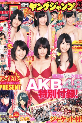 [Weekly Young Jump] 2012 No.26 AKB48 (12p)