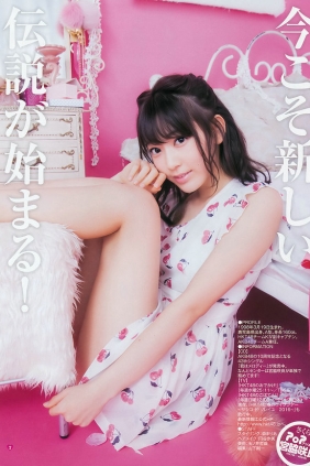 [Weekly Young Jump] 2016 No.15 白間美瑠 宮脇咲良 松永有紗 [16P]