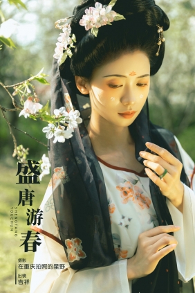 [YITUYU]艺图语 2024.07.10 盛唐游春 吉祥祥 [23P-500MB]