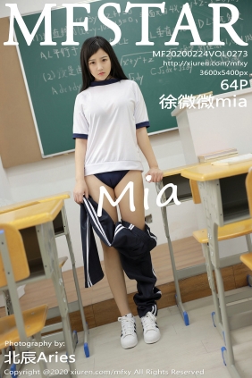 [MFStar]范模学院 2020.02.24 Vol.273 徐微微mia [64P143MB]