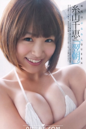 [Weekly Young Jump] 2013 No.50 相楽樹 糸山千恵 優希美青 [17P]