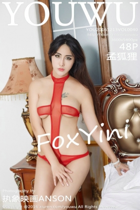 [YOUWU]尤物馆 2016.12.13 VOL.040 FoxYini孟狐狸 [48P105MB]