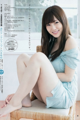 [Weekly Young Jump] 2015 No.48 白石麻衣 [14P]