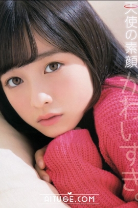 [Young Animal] 2014 No.08 橋本環奈 秋山美穂 四宮なぎさ [17P]