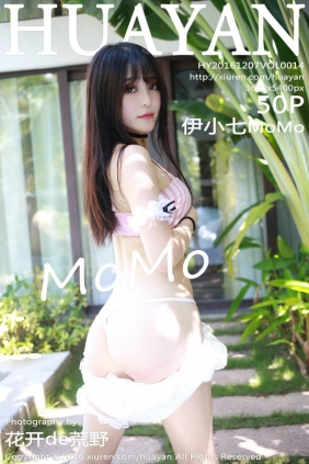 [HuaYan]花の颜 2016.12.07 Vol.014 伊小七MoMo [50P244MB]