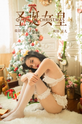 [YALAYI]雅拉伊 2018.12.25 No.154 圣诞女皇 凉儿 [46P346MB]