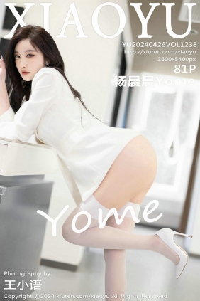 [XIAOYU]语画界 2024.04.26 Vol.1238 杨晨晨Yome [81P310MB]