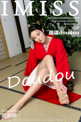 [IMiss]爱蜜社 2022.03.08 Vol.669 逗逗doudou [30P416MB]