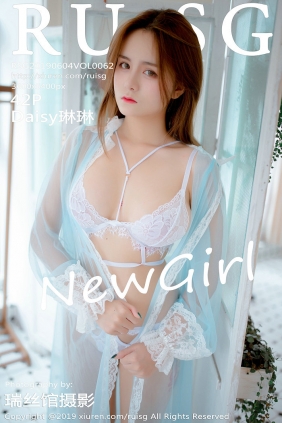 [RUISG]瑞丝馆 2019.06.04 Vol.062 Daisy琳琳 [42P115MB]