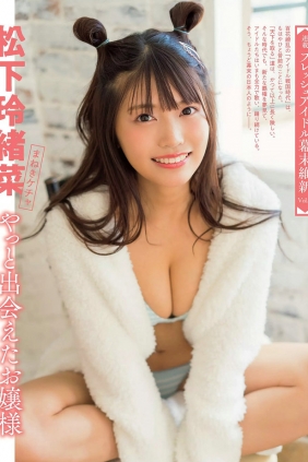 [FLASH] 2019.11.19 源藤アンリ 佐藤寛子 彩川ひなの 加藤理恵 [52P]