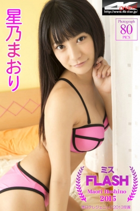 [4K-STAR] 2015.06.12 NO.359 Maori Hoshino 星乃まおり Swim Suits [80P156MB]