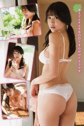 週刊アサヒ芸能 2023.05.25 岡本杷奈 鈴原りこ [15P]