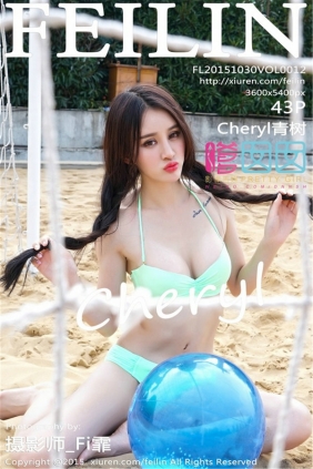 [FEILIN]嗲囡囡 2015.10.30 VOL.012 Cheryl青树 [43P154MB]