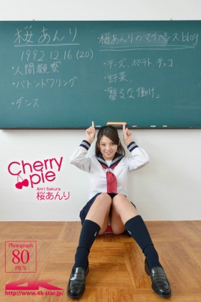 [4K-STAR] 2013.03.29 NO.153 Anri Sakura 桜あんり School Girl [80P158MB]