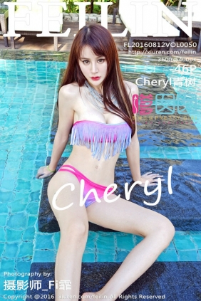 [FEILIN]嗲囡囡 2016.08.12 VOL.050 Cheryl青树 [46P152MB]