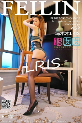 [FEILIN]嗲囡囡 2021.09.16 VOL.413 冯木木LRIS [45P479MB]