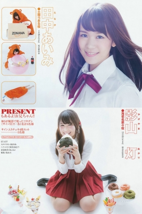 [Weekly Young Jump] 2015 No.31 私立恵比寿中学 [14P]