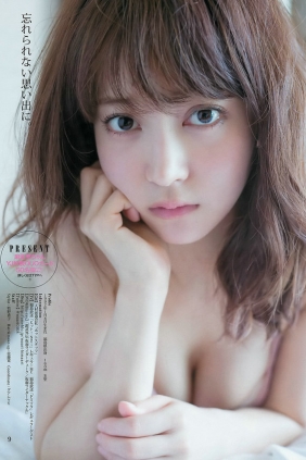 [Weekly Young Jump] 2016 No.17 麻亜里 渡邉幸愛 [13P]