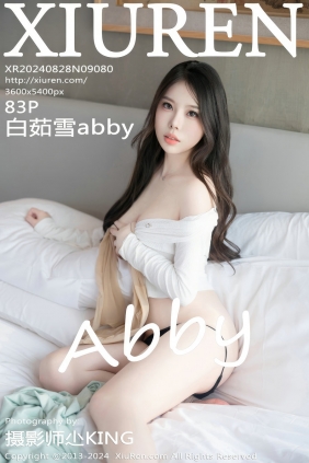 [秀人美媛馆] 2024.08.28 No.9080 白茹雪abby [83P717MB]