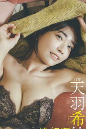 Kisumi Amau 天羽希純 - Great condition 絶好調 [49P102MB]