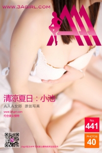 [3Agirl写真]AAA女郎 2015.06.24 No.441 AAA女郎：清凉夏日 小池 [40P]