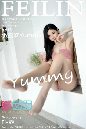 [FEILIN]嗲囡囡 2022.03.10 VOL.433 小蛮妖Yummy [53P400MB]