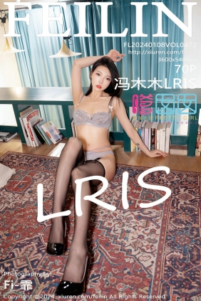 [FEILIN]嗲囡囡 2024.01.08 VOL.472 冯木木LRIS [70P497MB]