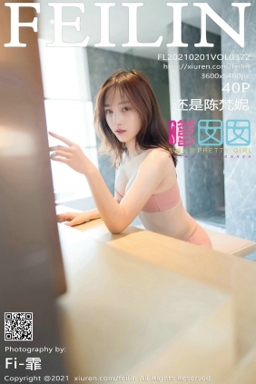 [FEILIN]嗲囡囡 2021.02.01 VOL.372 还是陈梵妮 [40P336MB]