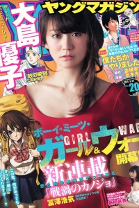 [Young Magazine] 2015 No.20 大島優子 新内眞衣 [11P]