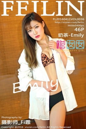 [FEILIN]嗲囡囡 2016.04.11 VOL.036 奶茶-Emily [46P131MB]