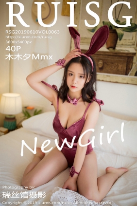 [RUISG]瑞丝馆 2019.06.10 Vol.063 木木夕Mmx [40P113MB]