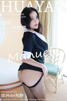 [HuaYan]花の颜 2017.07.26 Vol.043 Manuela玛鲁娜 [50P214MB]