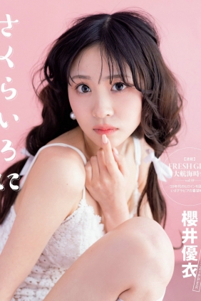 [FLASH] 2022.05.24 宇垣美里 水崎綾女 神部美咲 なな茶 櫻井優衣 石岡真衣 [45P]