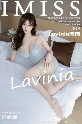 [IMiss]爱蜜社 2023.12.12 Vol.762 Lavinia肉肉 [30P327MB]