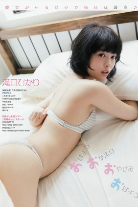 [Young Animal] 2017 No.10 滝口ひかり 松永有紗 [17P]