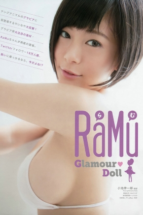 [Young Animal] 2016 No.20 水瀬いのり RaMu [20P2V]