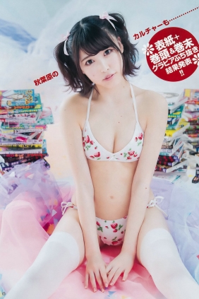 [Weekly Young Jump] 2018 No.16 生牡蠣いもこ 小此木流花 [10P]