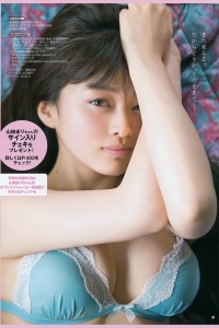 [Young Gangan] 2015 No.11 新井愛瞳 山地まり [14P]